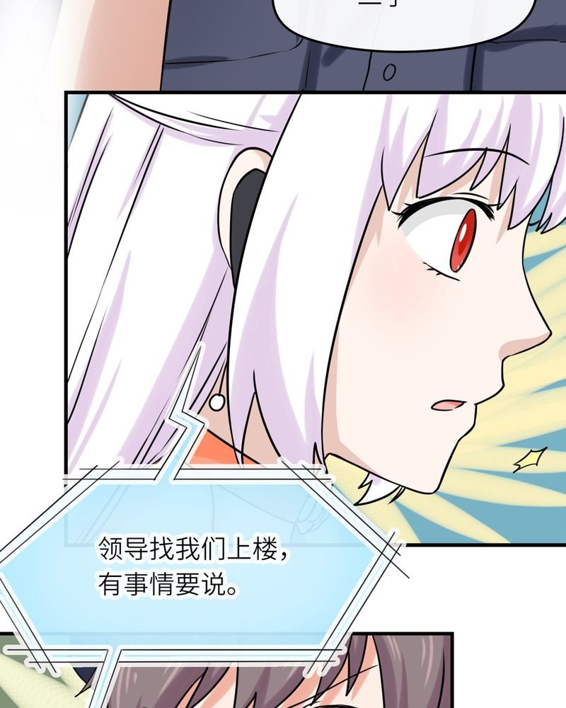 第46章：