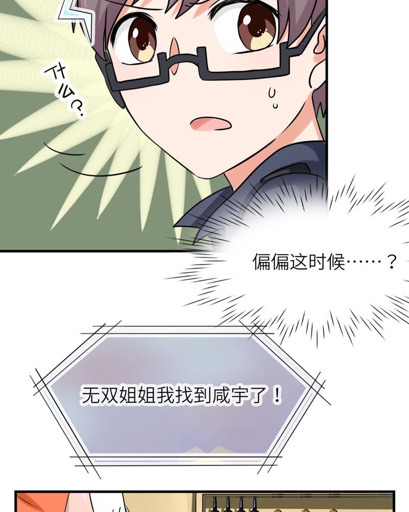 第46章：