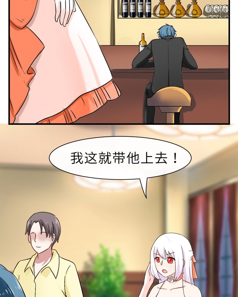 第46章：
