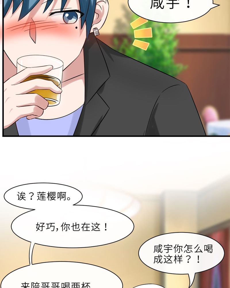 第46章：