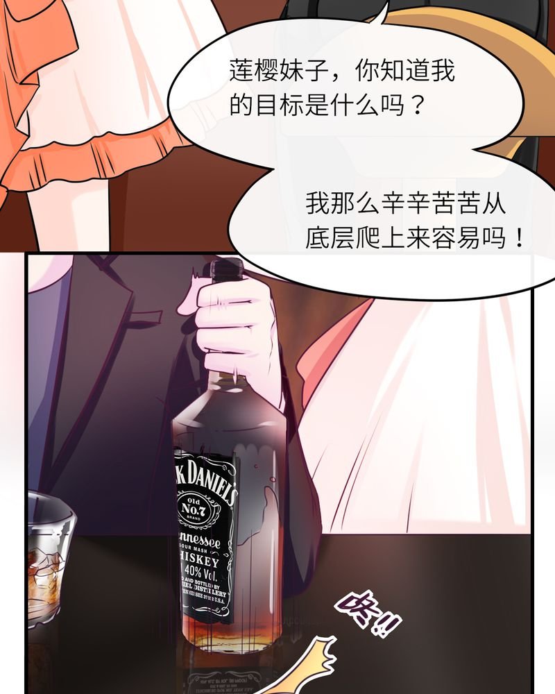 第46章：