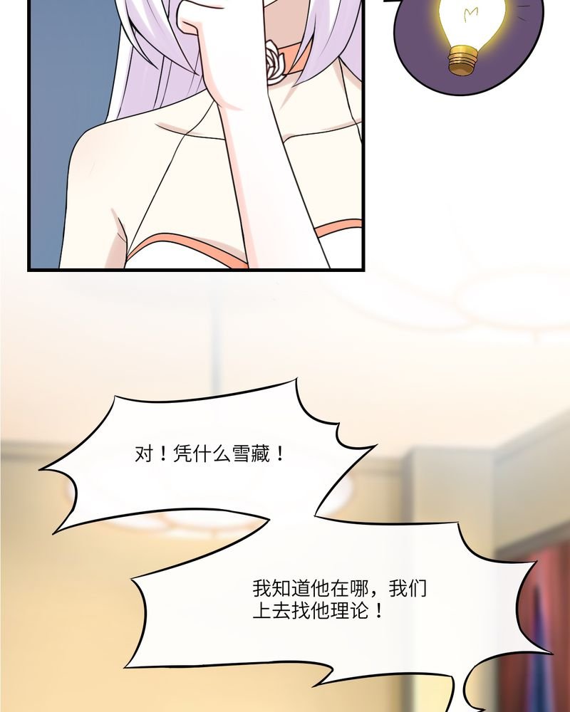 第46章：
