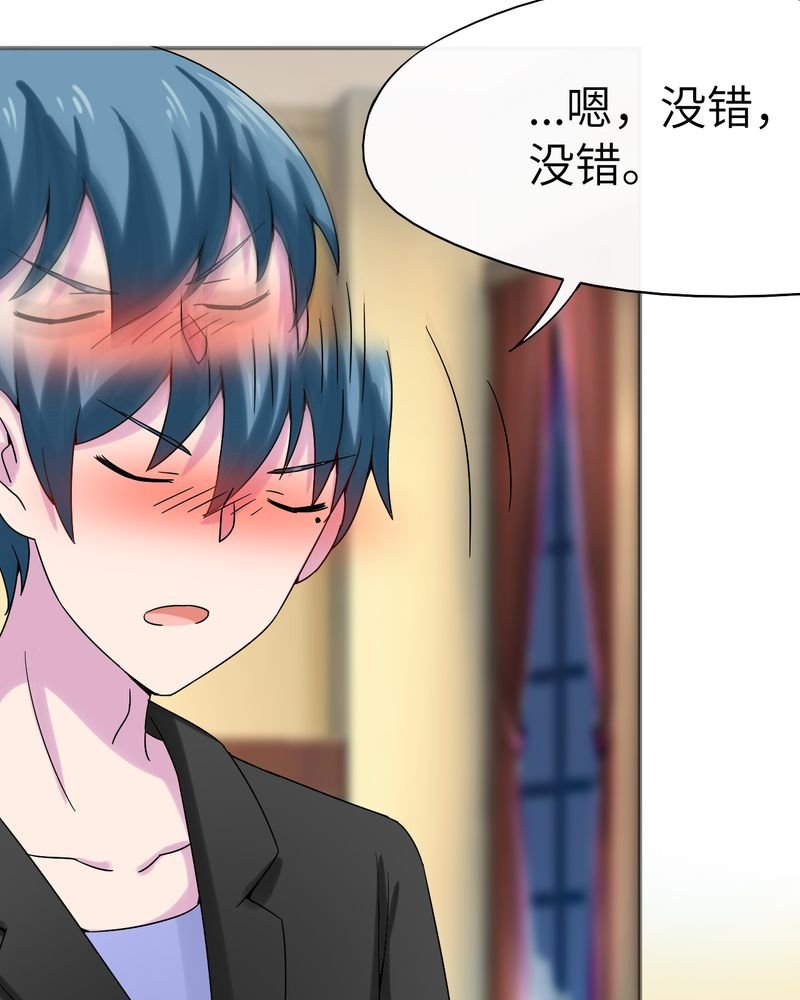 第47章：