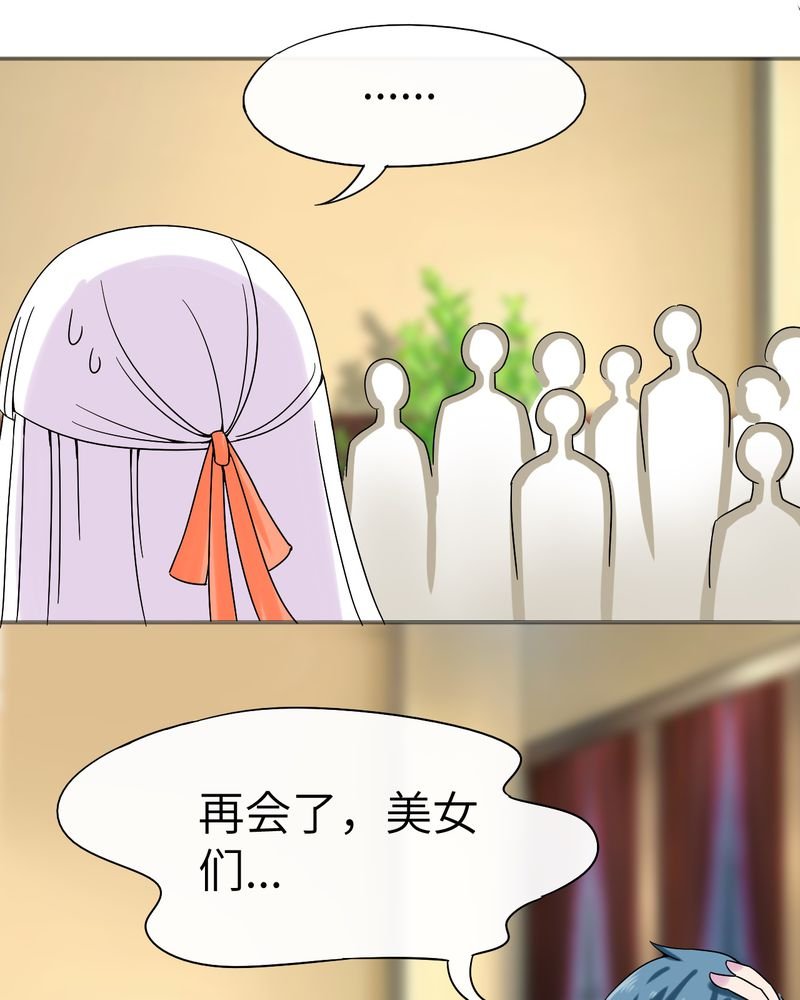 第47章：