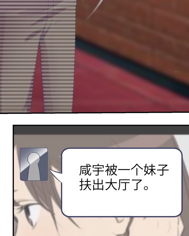 第47章：