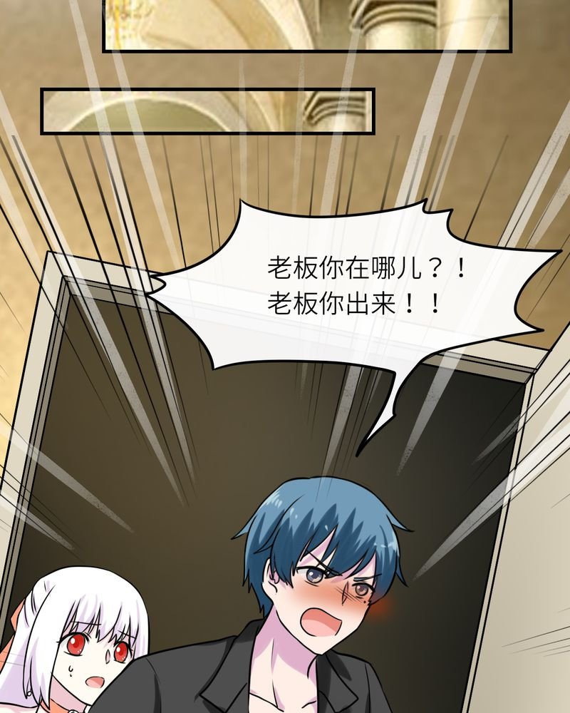 第47章：
