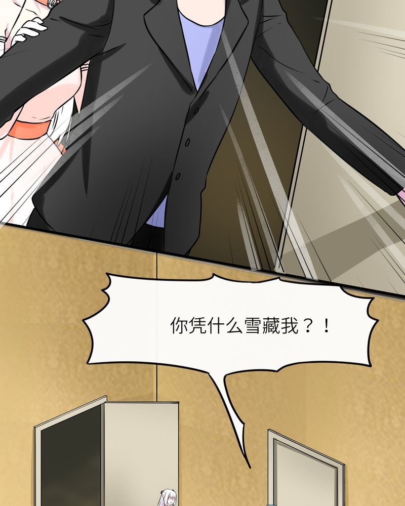 第47章：