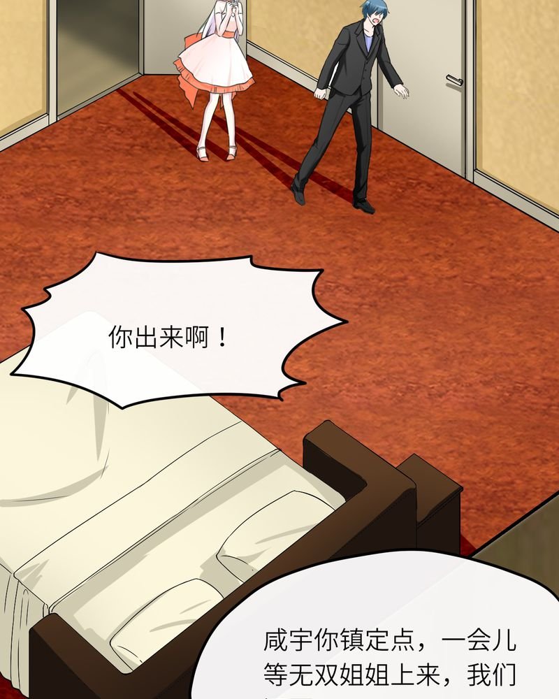 第47章：
