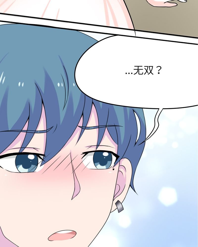第47章：