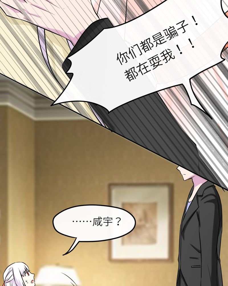 第47章：