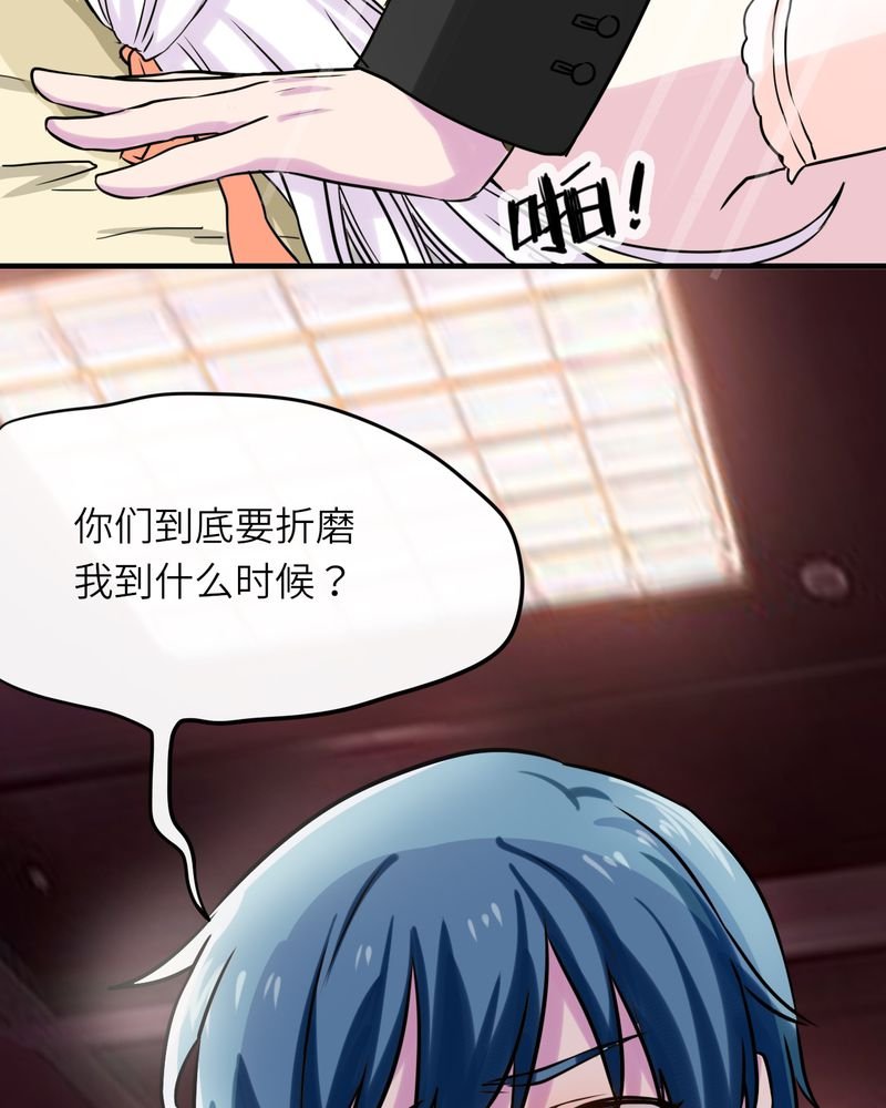 第47章：