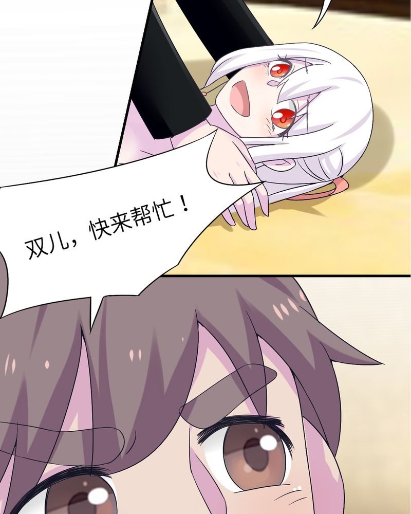 第48章：