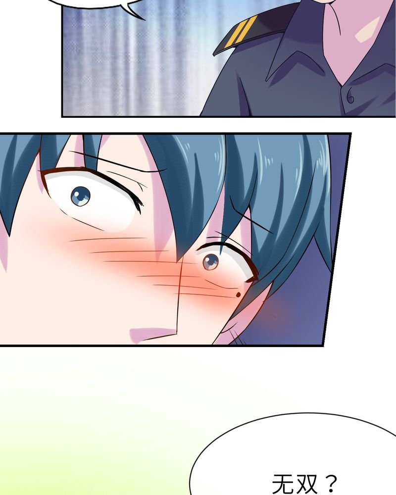 第48章：