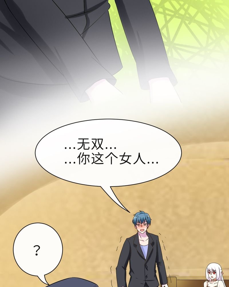 第48章：