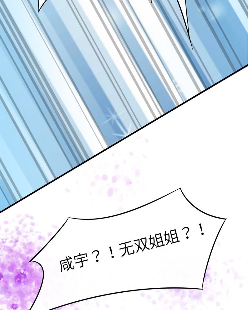 第48章：
