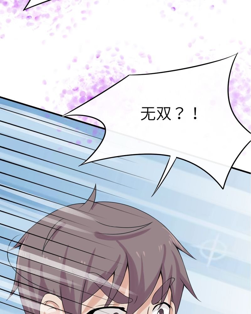 第48章：