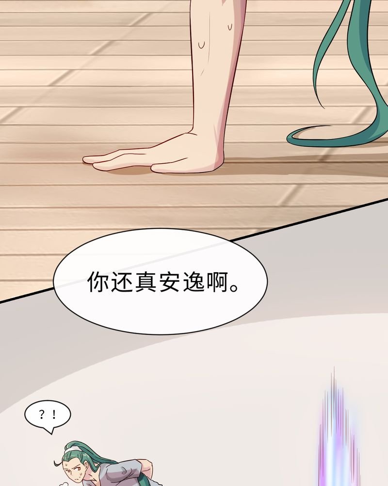 第49章：