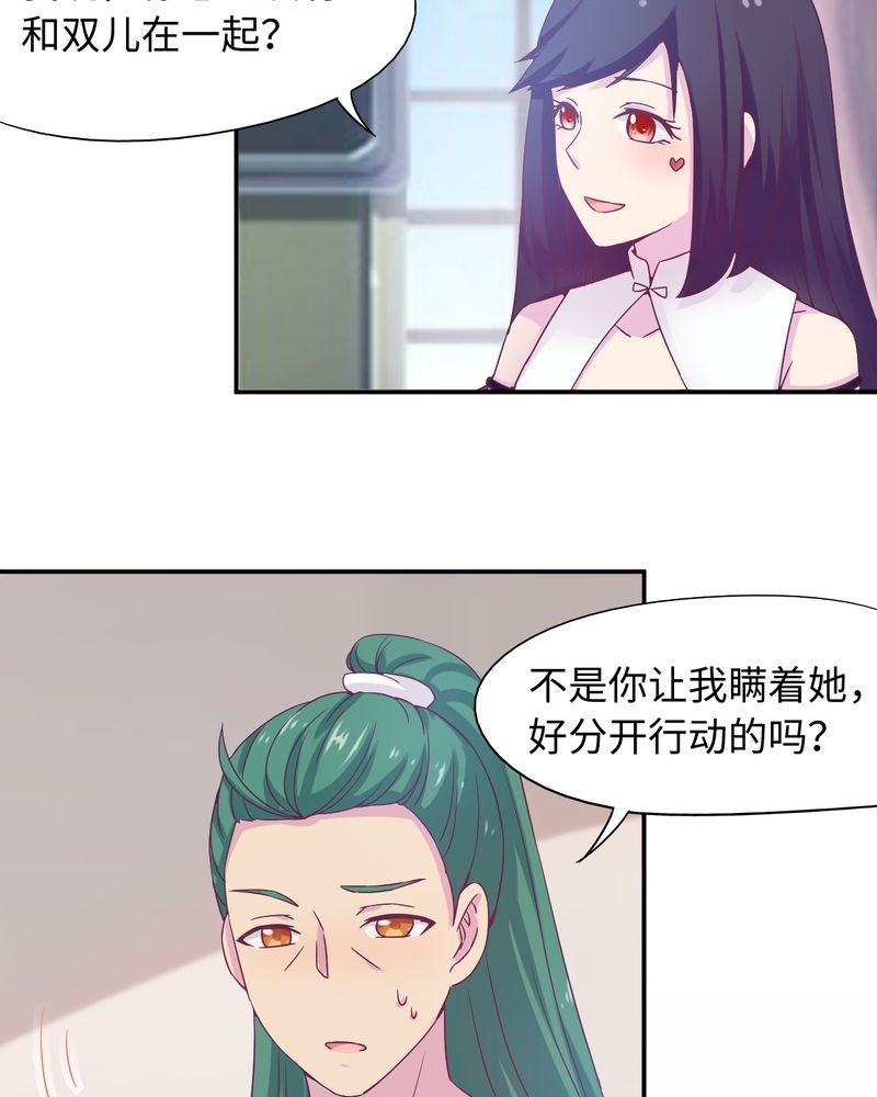 第49章：