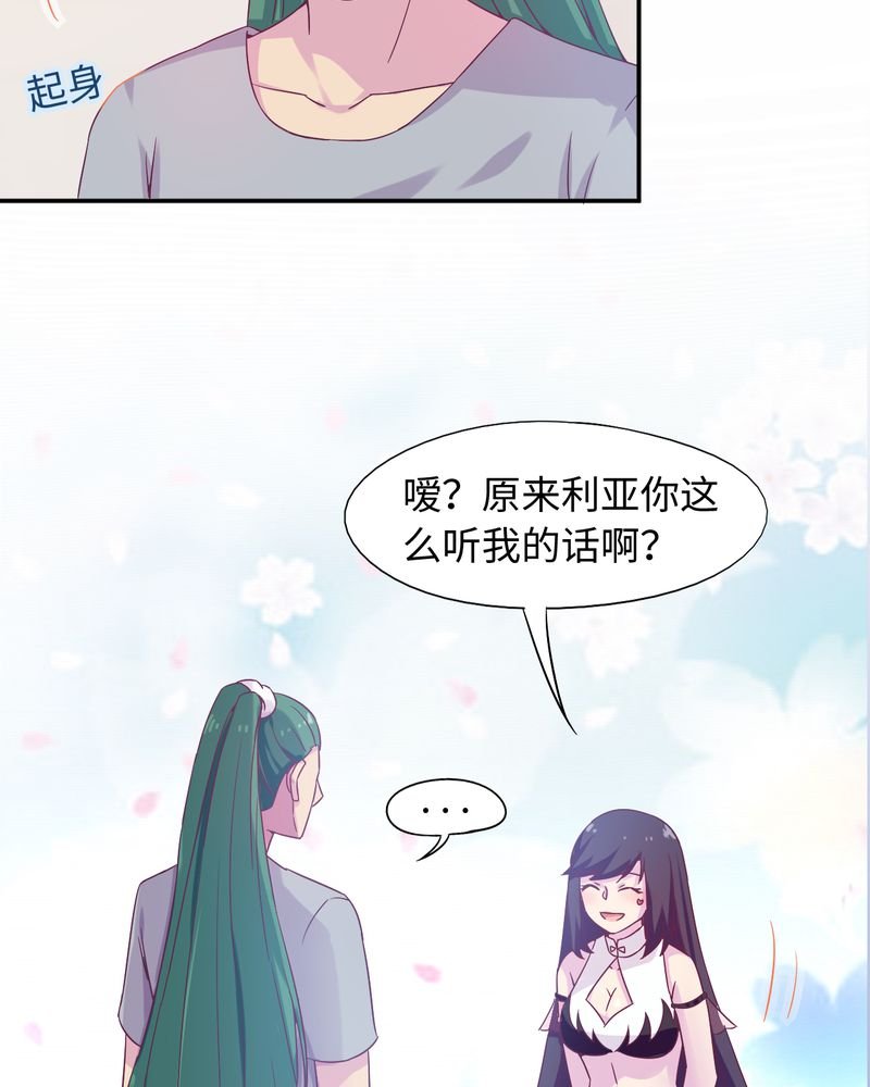 第49章：