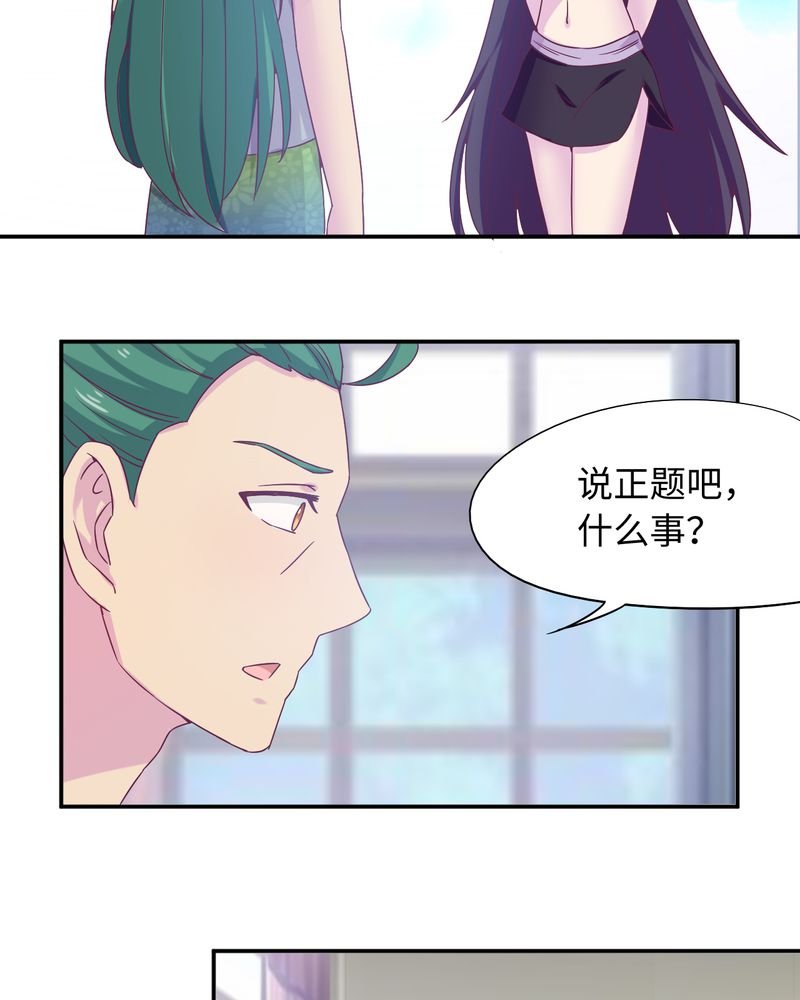 第49章：