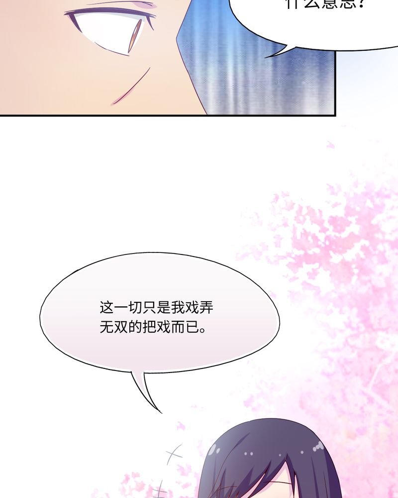 第49章：
