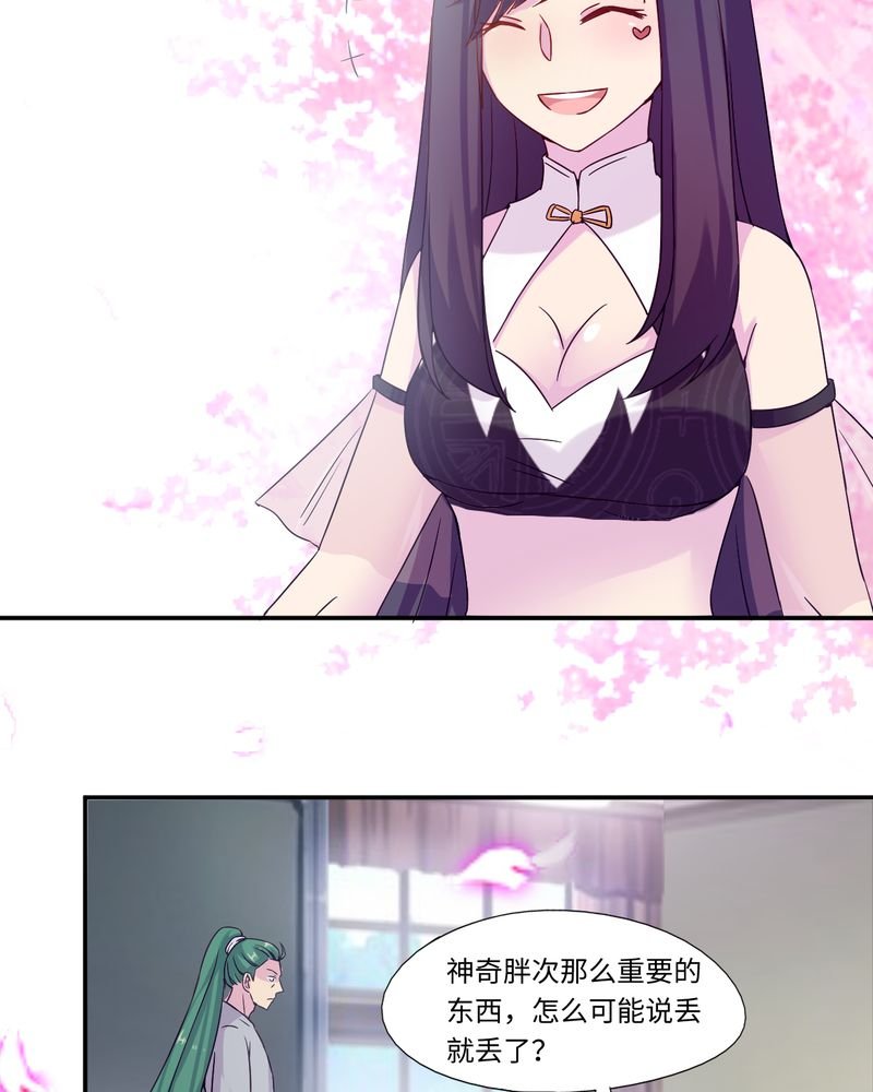 第49章：