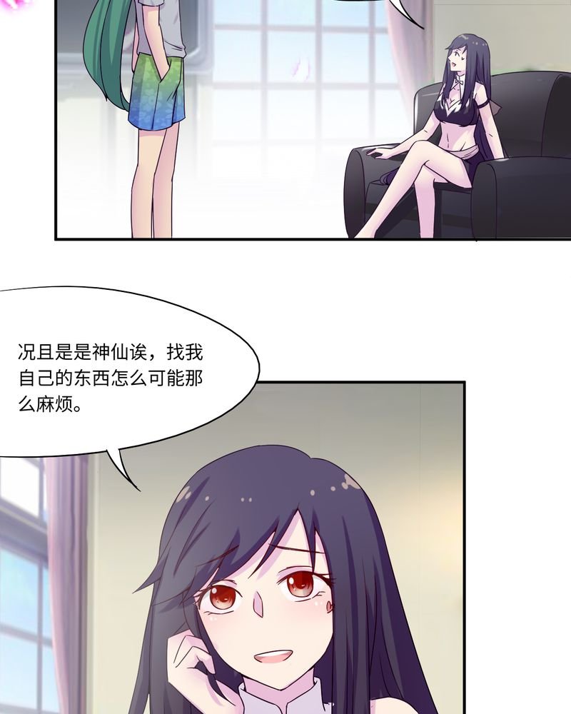 第49章：