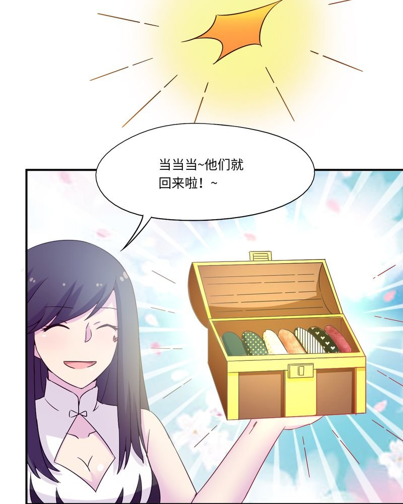 第49章：