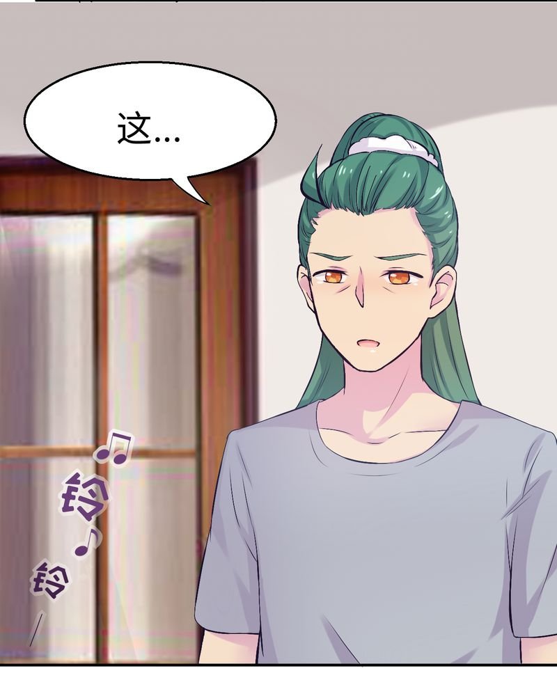 第49章：