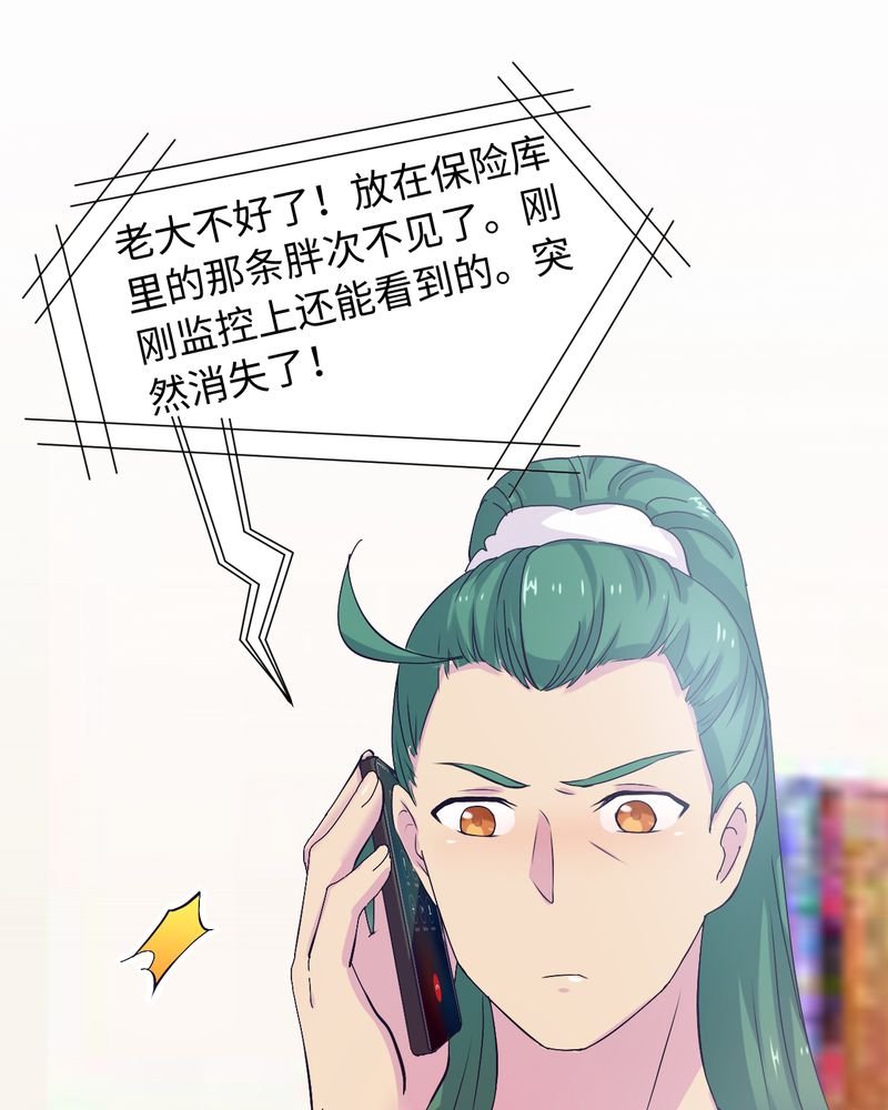第49章：