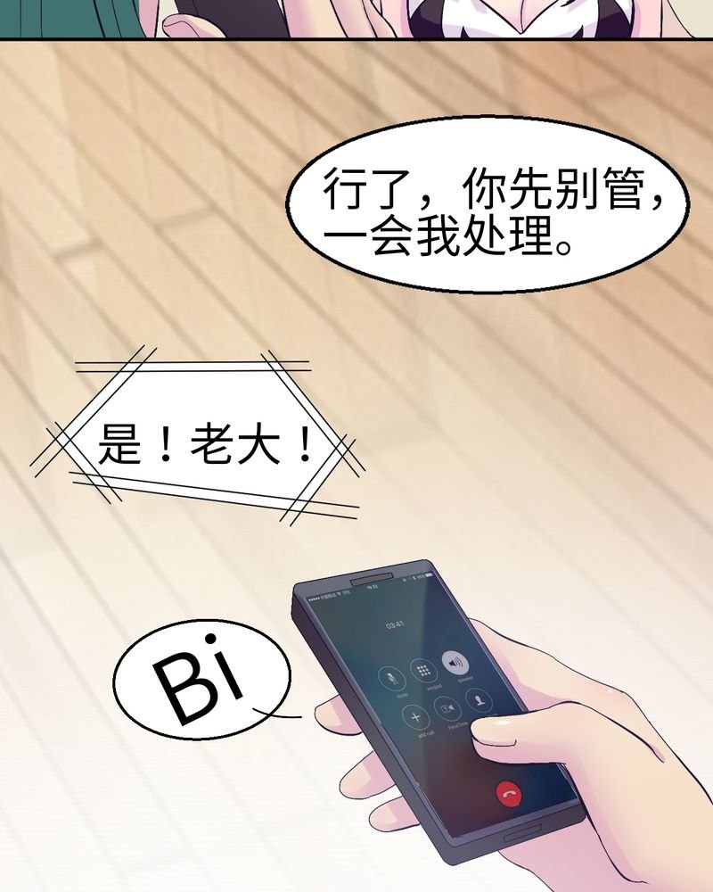 第49章：