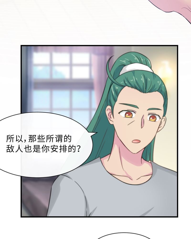 第49章：