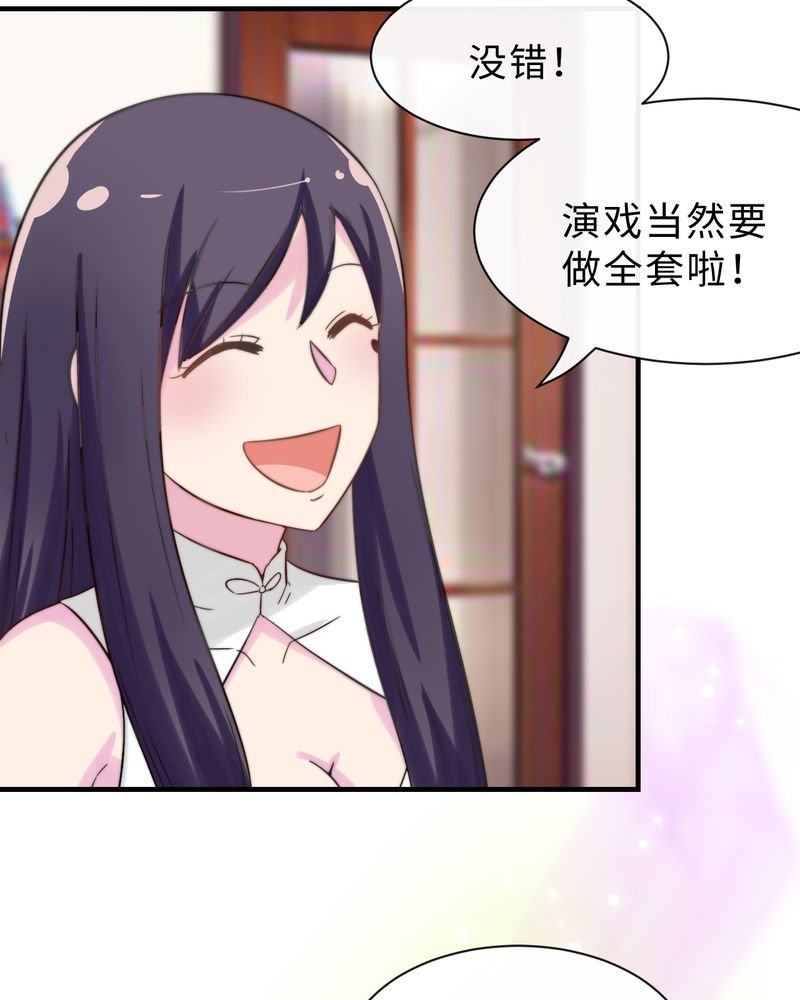 第49章：