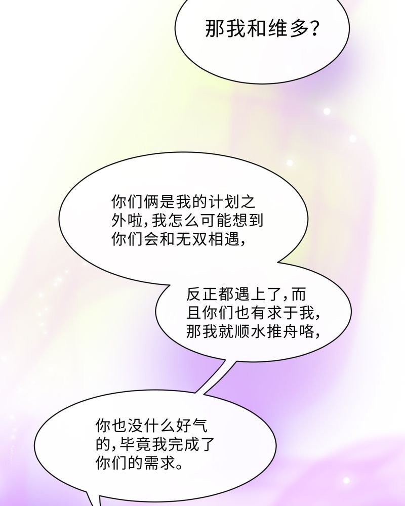 第49章：