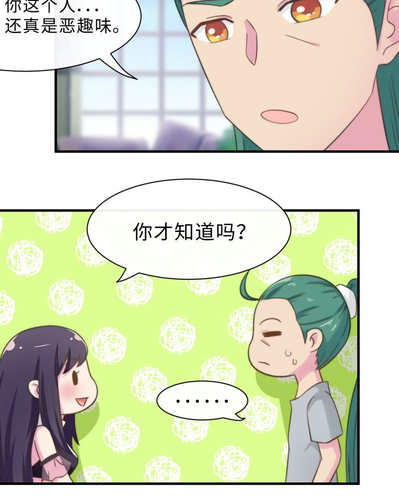 第49章：