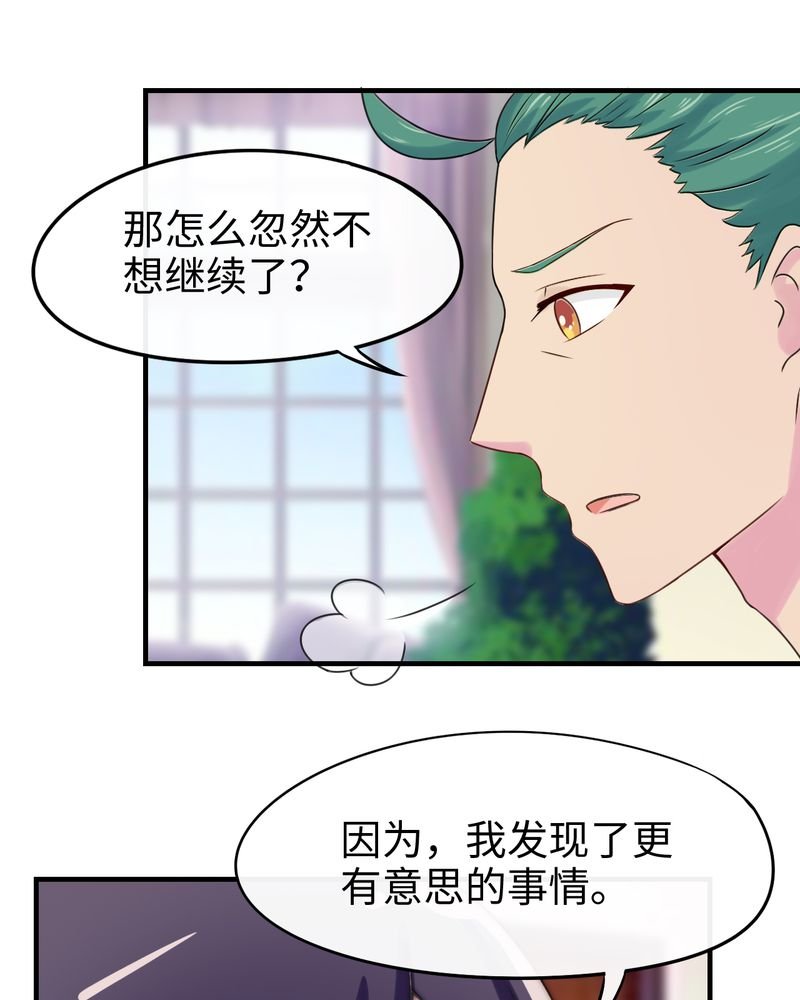 第49章：