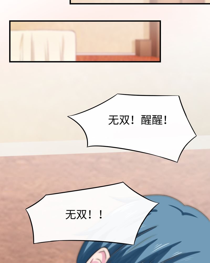 第49章：
