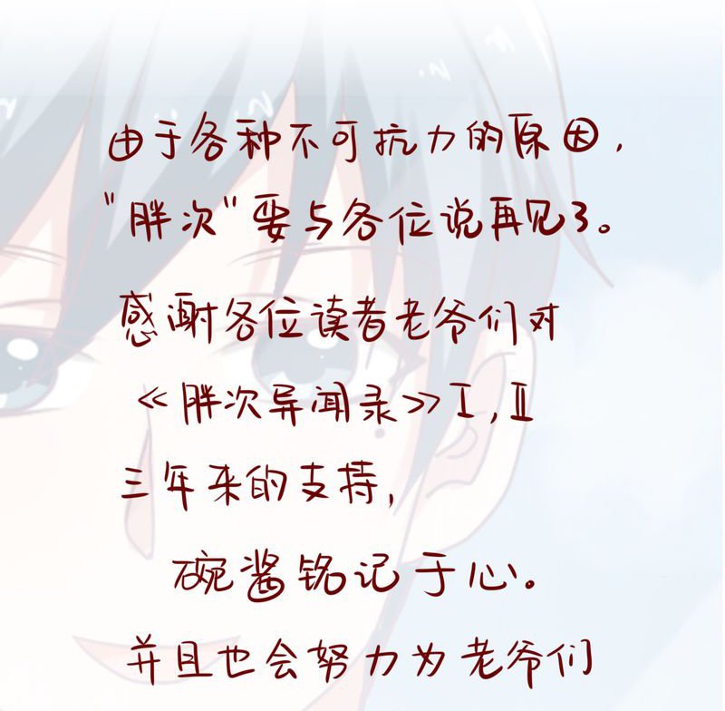 第49章：