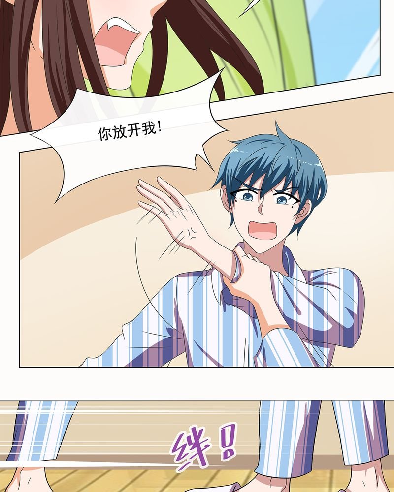 第5章：