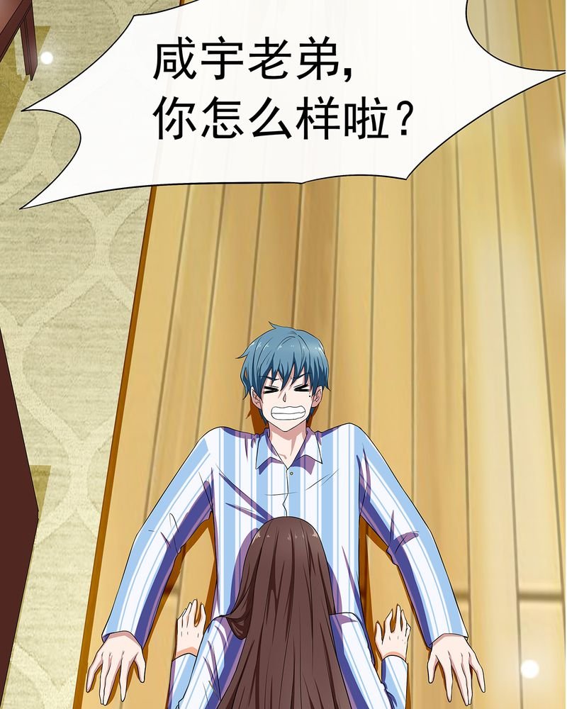 第5章：