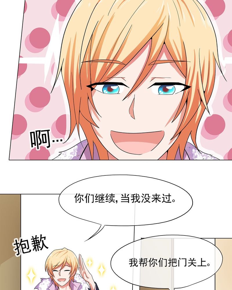 第5章：