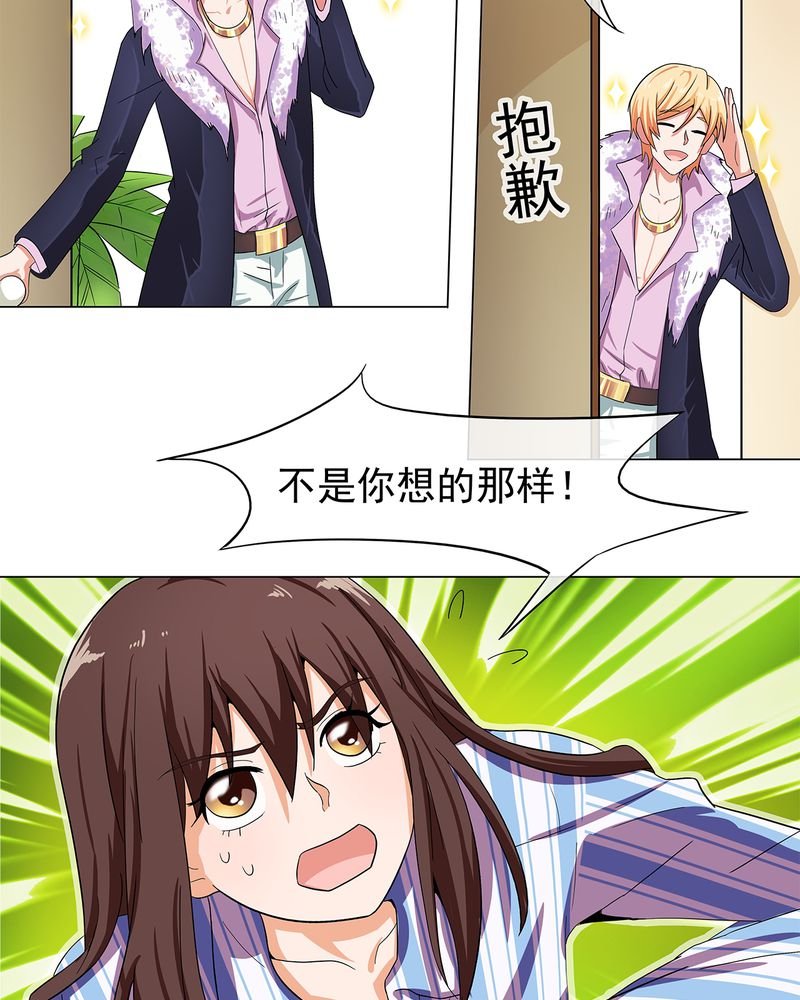 第5章：