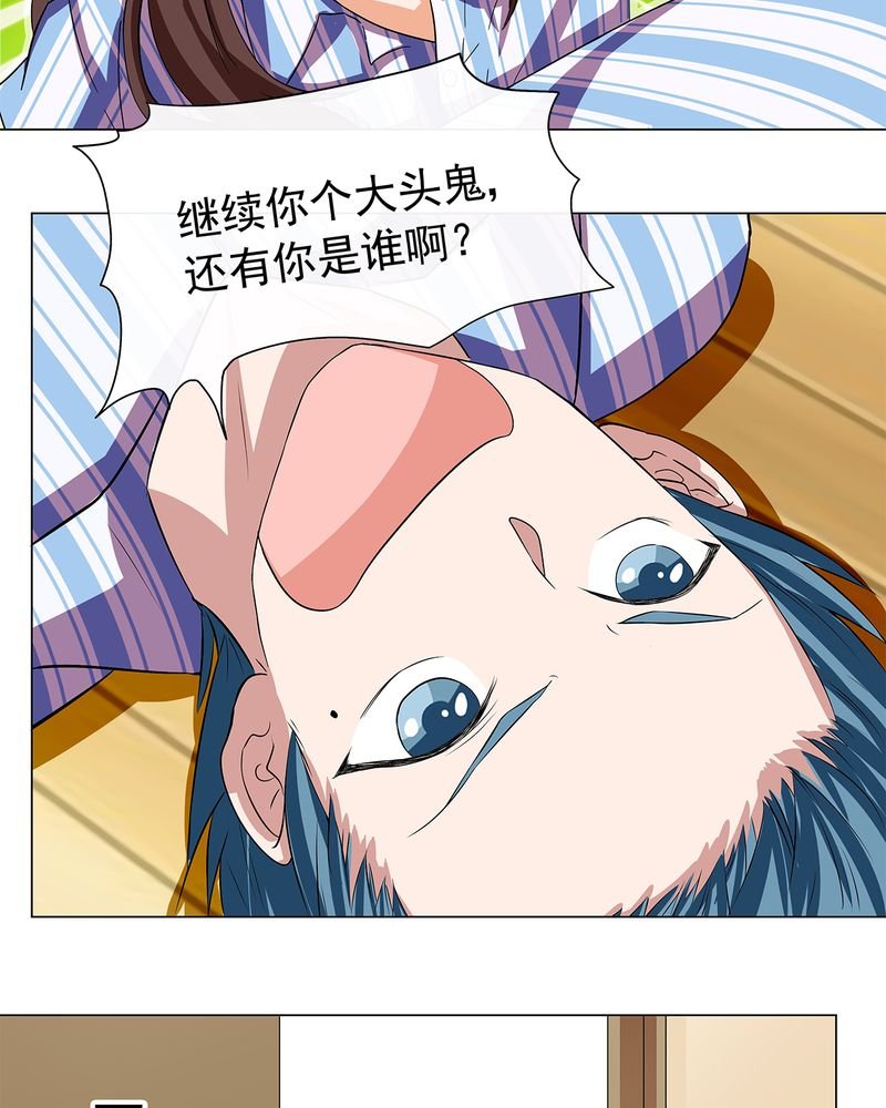 第5章：