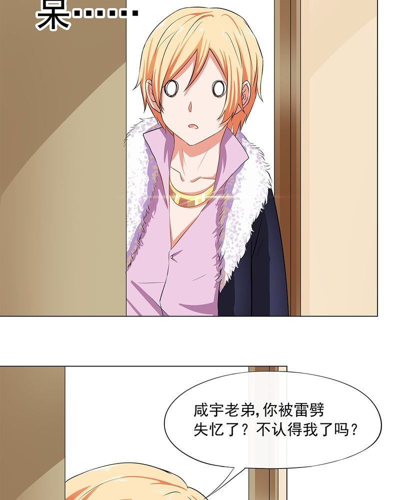 第5章：