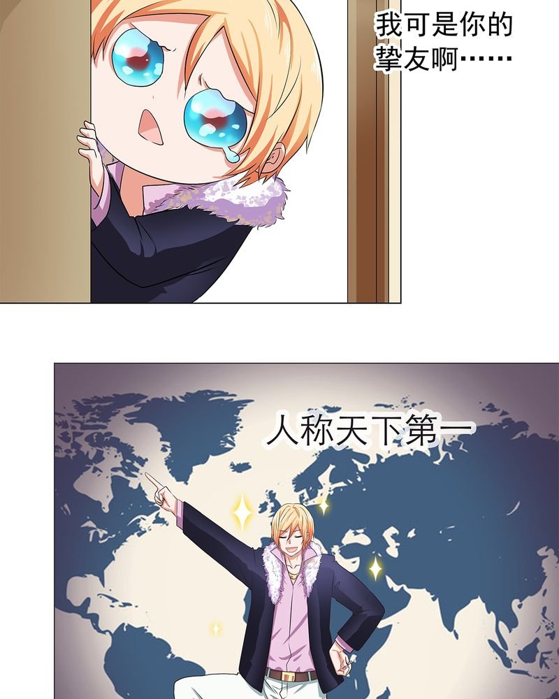 第5章：