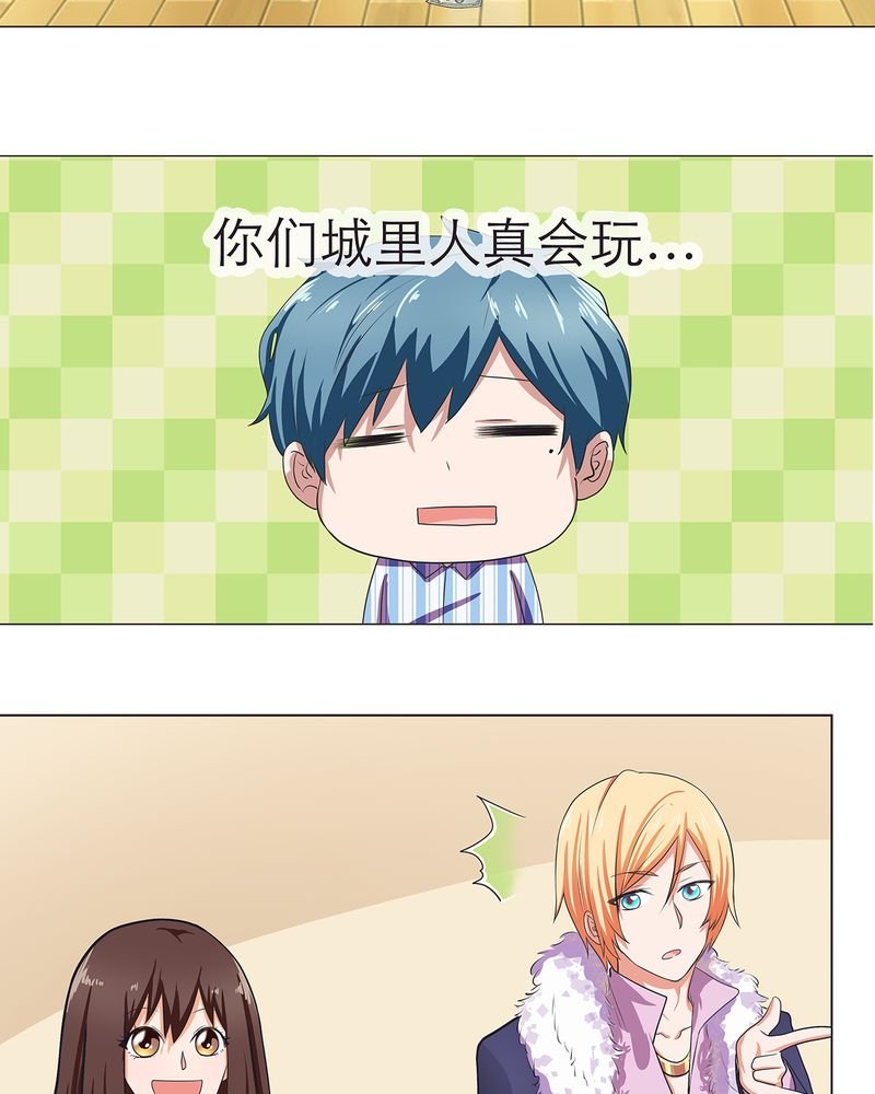 第5章：
