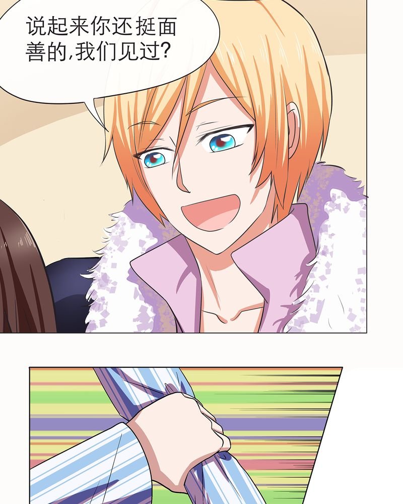 第5章：