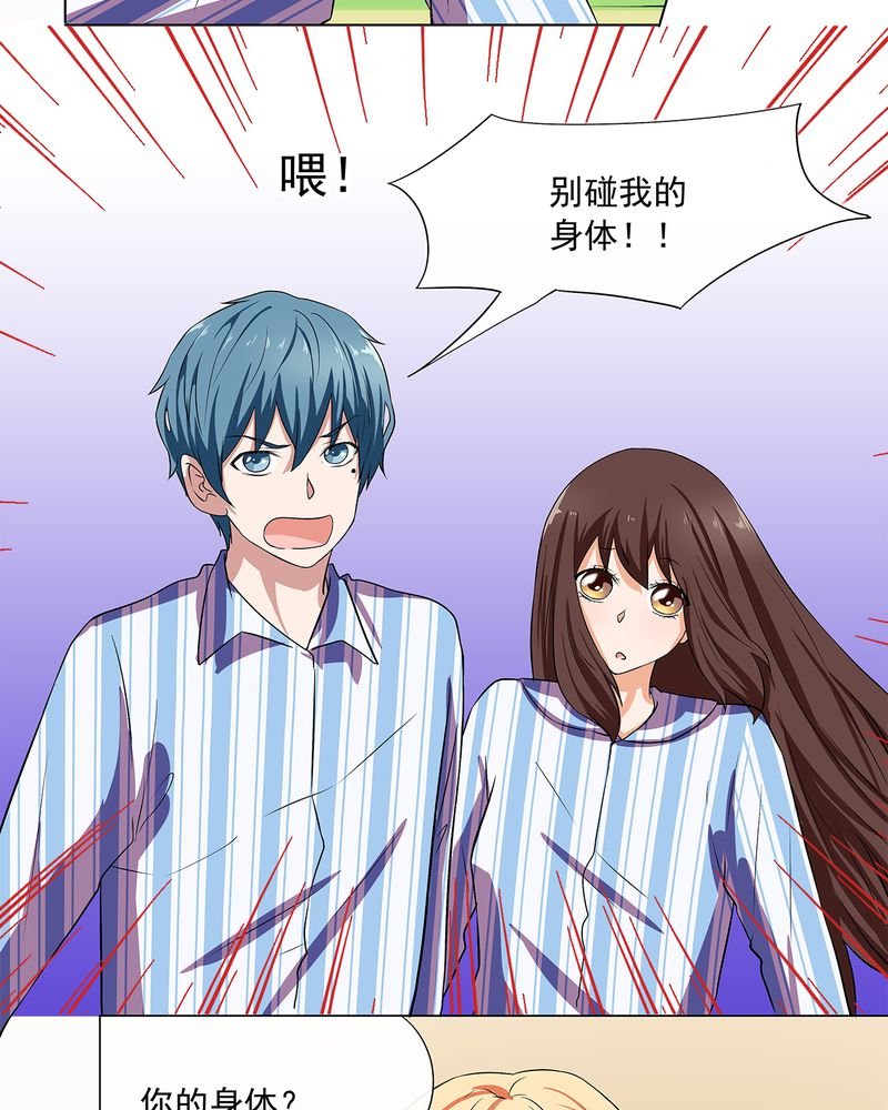 第5章：