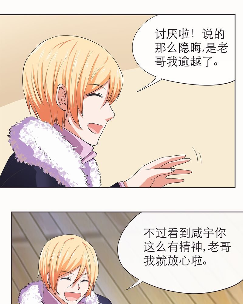 第5章：