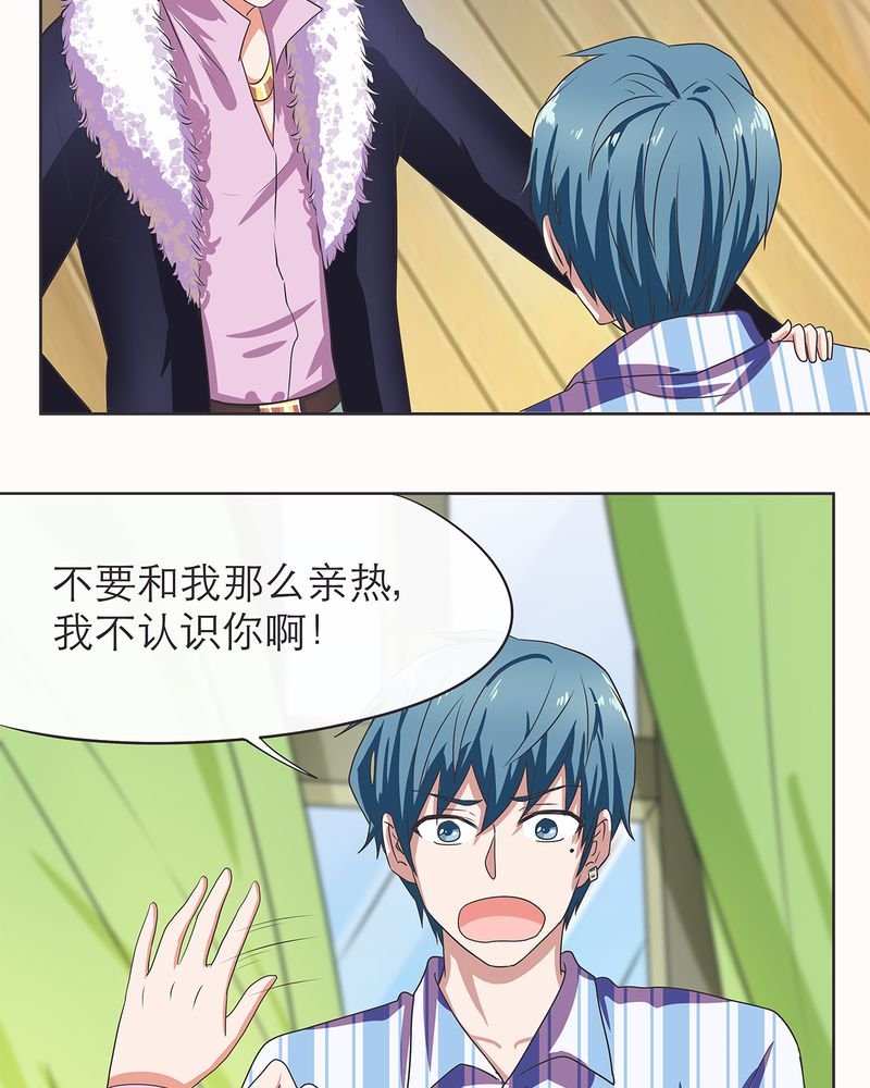 第5章：